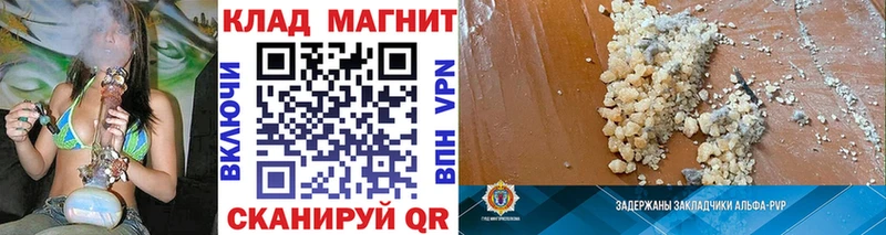 Купить наркотик Владивосток А ПВП БУТИРАТ ГАШИШ МЕФ Бошки Шишки КОКАИН