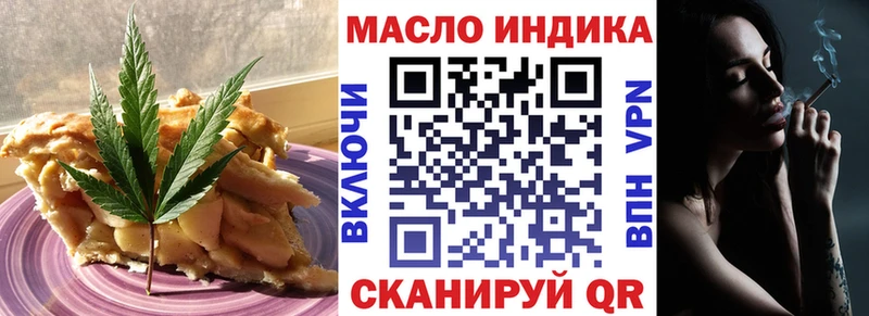 Еда ТГК марихуана  Владивосток 