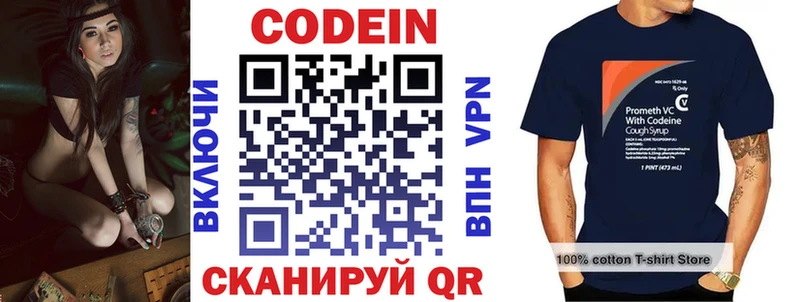 где купить наркоту Владивосток shop наркотические препараты Кодеиновый сироп Lean напиток Lean (лин)