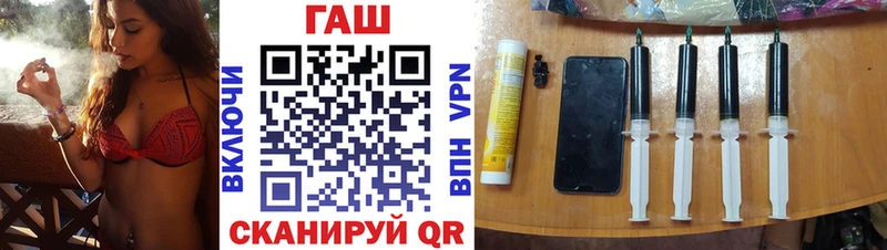 ГАШ хэш  Владивосток 