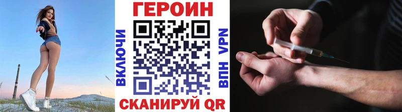 сколько стоит  Владивосток  Героин Афган 