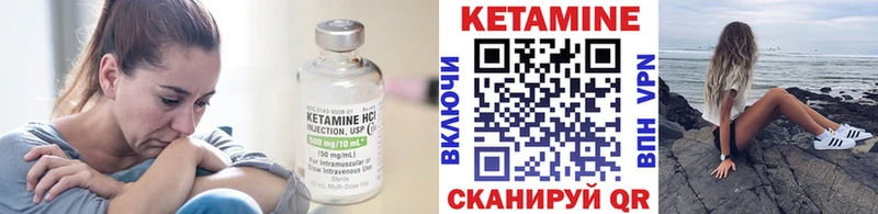 КЕТАМИН ketamine  Владивосток 