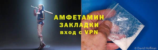 кокаин премиум Алексеевка