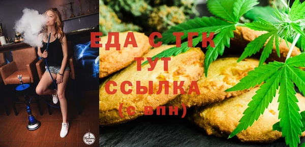 меф Алексин