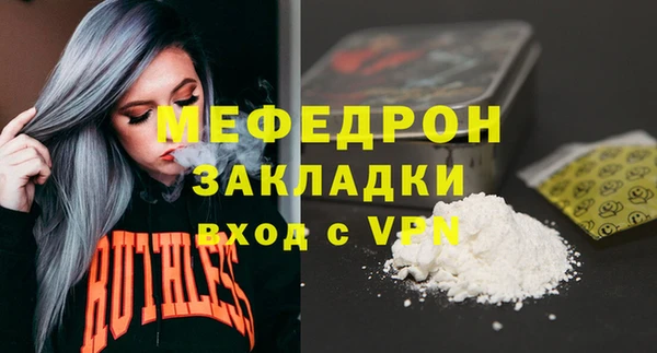 меф Алексин