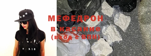 меф Алексин
