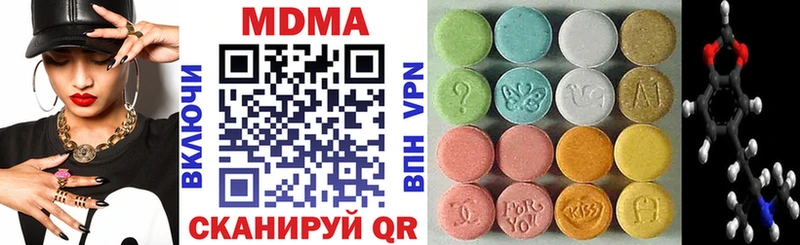 МДМА Molly  Владивосток 