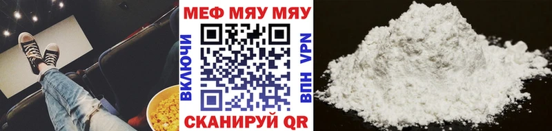 блэк спрут ссылки  купить закладку  дарк нет состав  МЕФ mephedrone  Владивосток 
