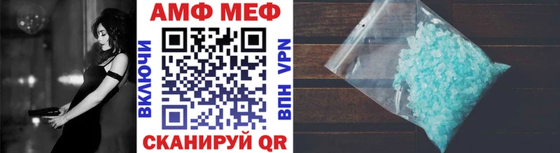 Первитин мет  OMG ССЫЛКА  мориарти Telegram  Владивосток 