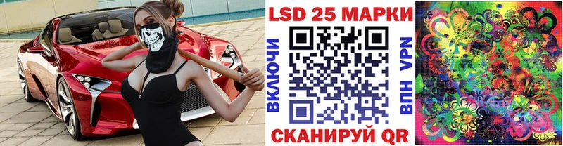 Марки N-bome 1,5мг  Владивосток 